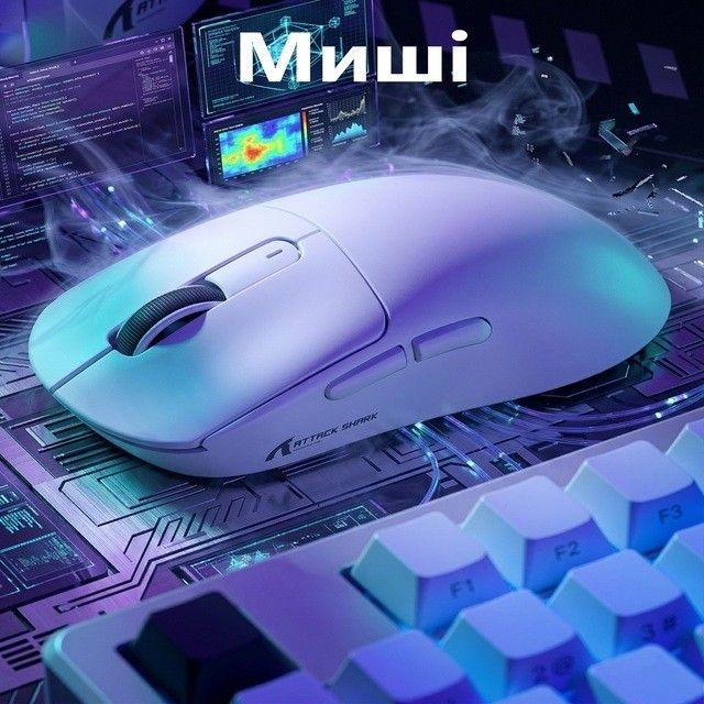Ігрова миша Attack Shark для геймерів — купити в магазині MixSpace